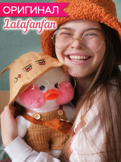 Joymer / Мягкая игрушка лалафанфан lalafanfan duck, плюшевая уточка-кукла в очках лала фанфан из TikTok
