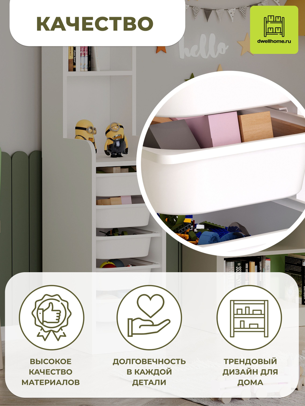 Стеллаж DERYA с 5 выдвижными ящиками - сосна