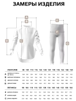 Спортивный костюм для девочки на осень с леггинсами