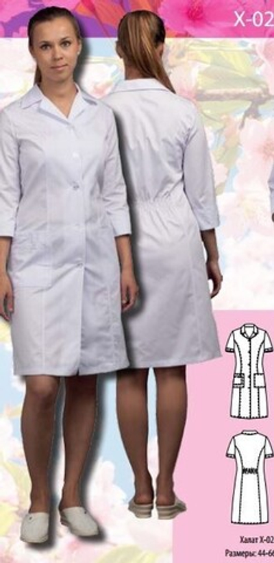 Халат медицинский женский Х-02