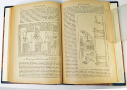 Рене Менар. Мифы в искусстве старом и новом , СПб., Тип. А. С. Суворина, 1900 г.