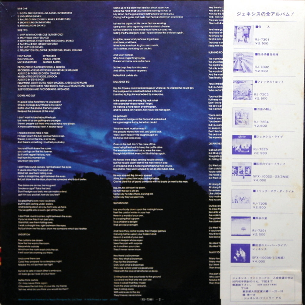 Genesis / ...And Then There Were Three... (LP)