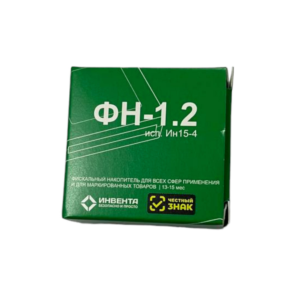 Фискальный накопитель ФН1.2-15