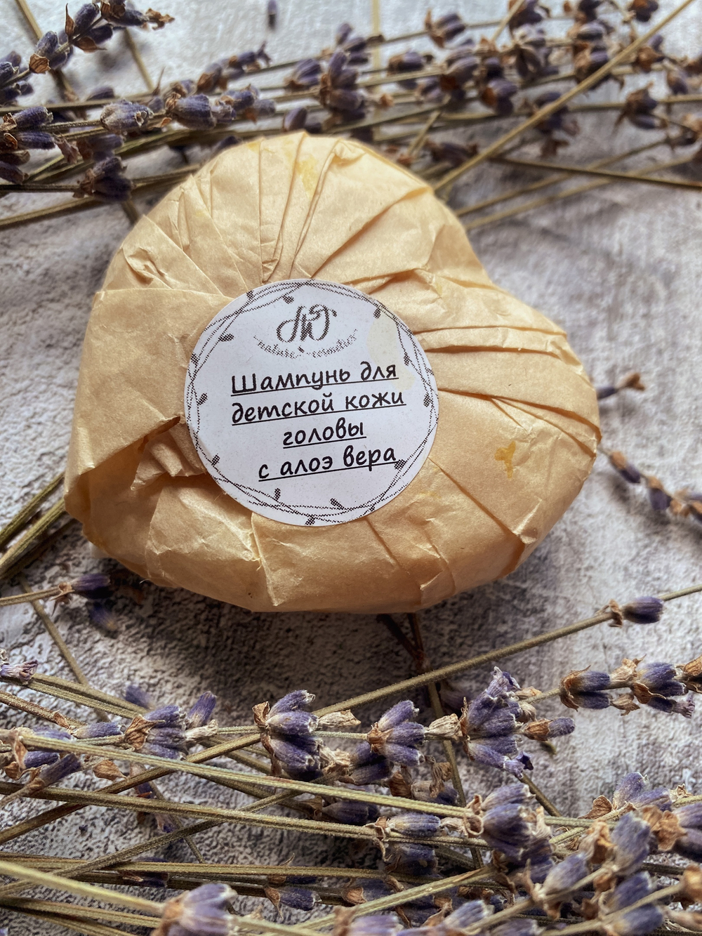 Твёрдый шампунь для детской и атопичной кожи головы