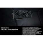 Видеокарта Gigabyte RTX5070Ti WINDFORCE OC SFF 16GB GDDR7 256bit 3xDP HDMI 3FAN RTL