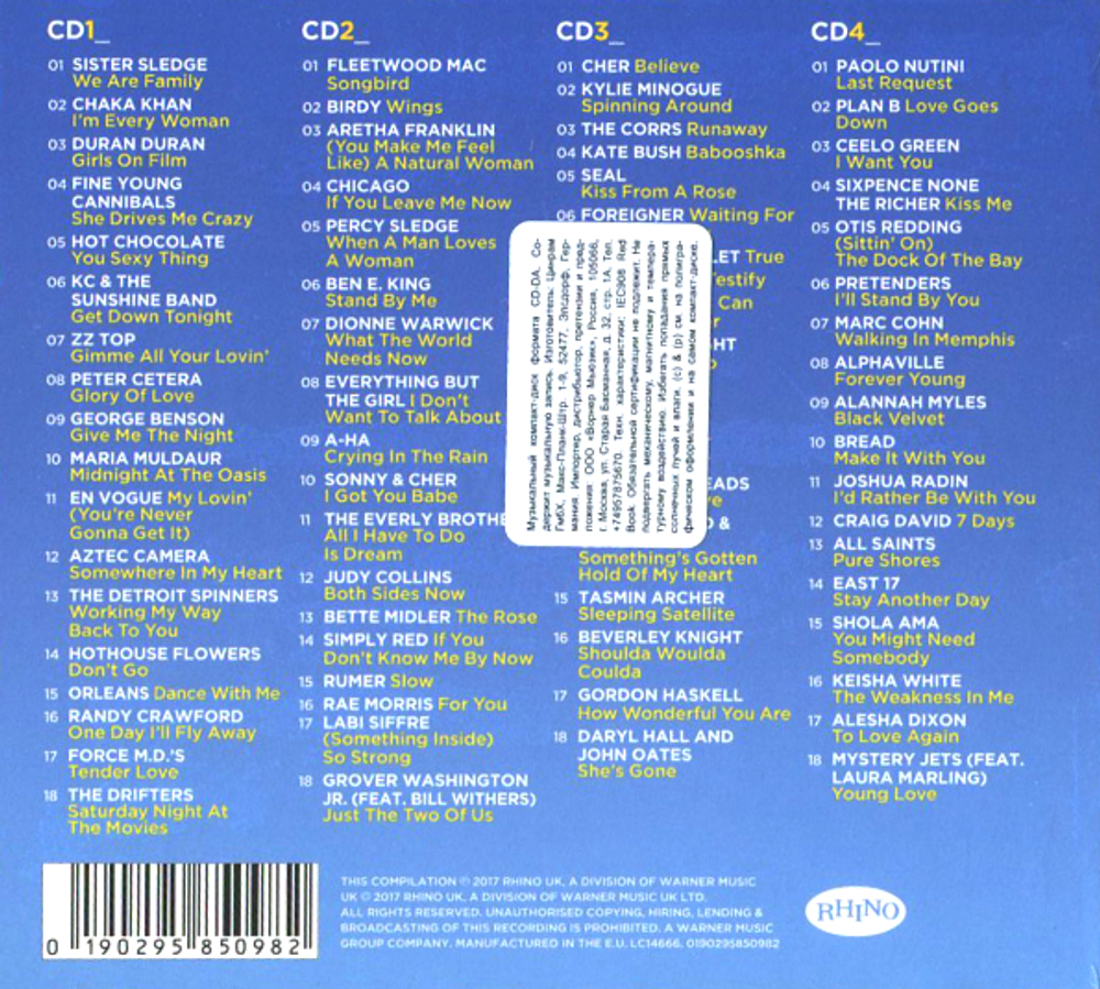 Сборник / The Collection: Mum (4CD)