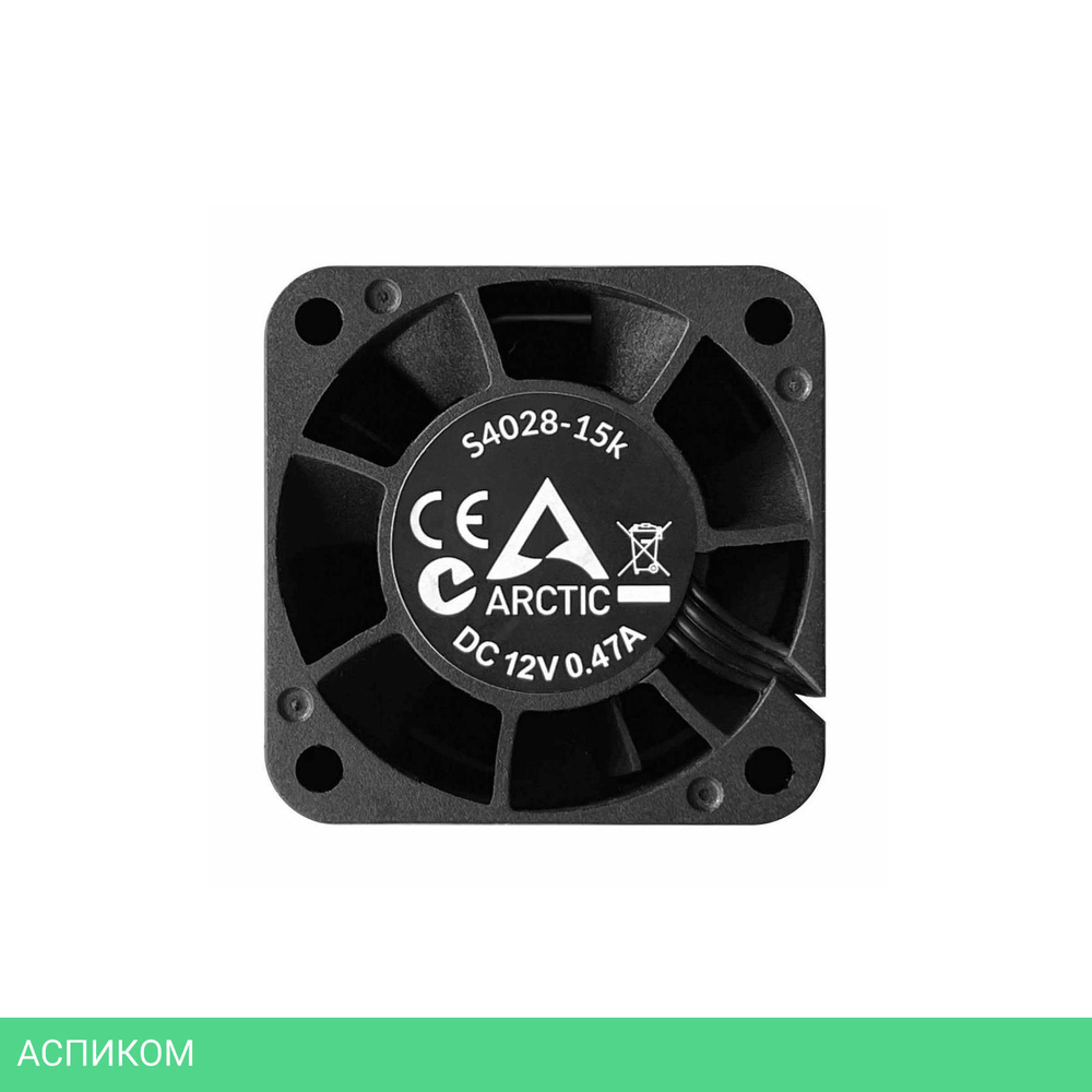 Кулер для сервера Arctic S4028-15K (ACFAN00264A)