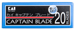 KAI Запасные лезвия для Captain Blade 20 шт