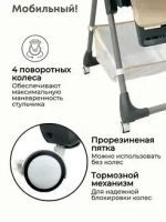 Стульчик для кормления Bubago Amelia цвет Латте/Latte арт BG 103-4