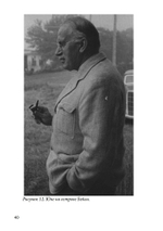 Символы Сновидений в процессе индивидуации (Семинар по снам Вольвганда Паули)