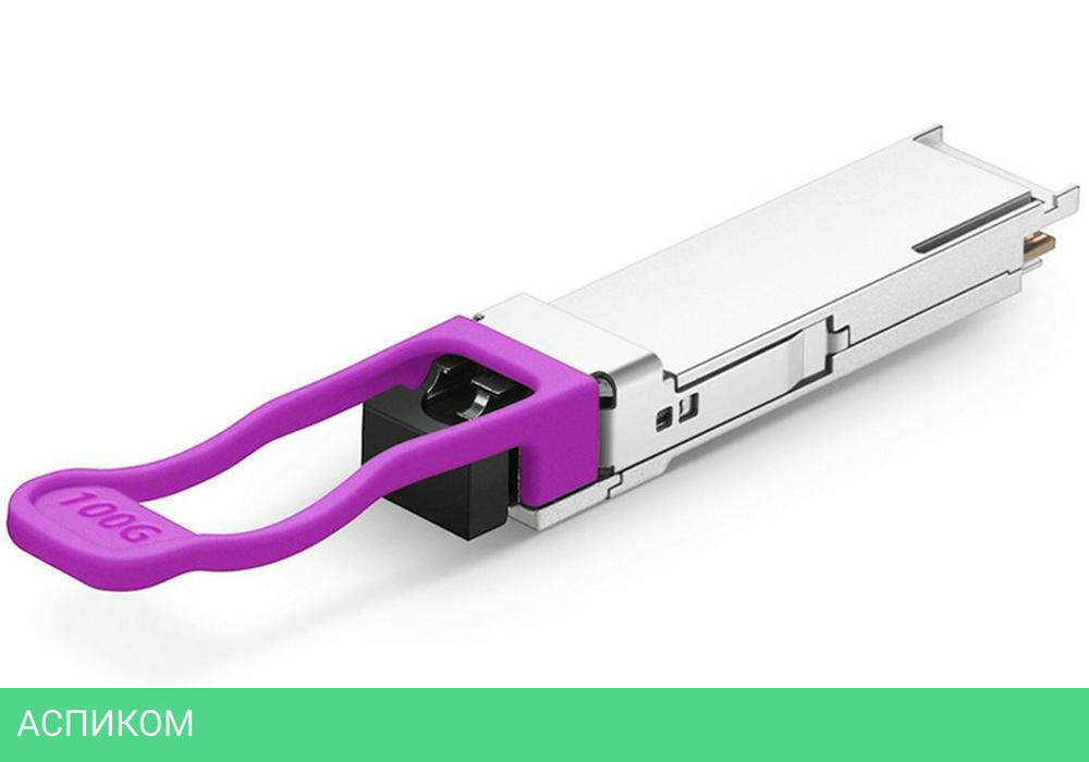 Трансивер Cisco 100G QSFP28 (QSFP-100G-ERL-S)