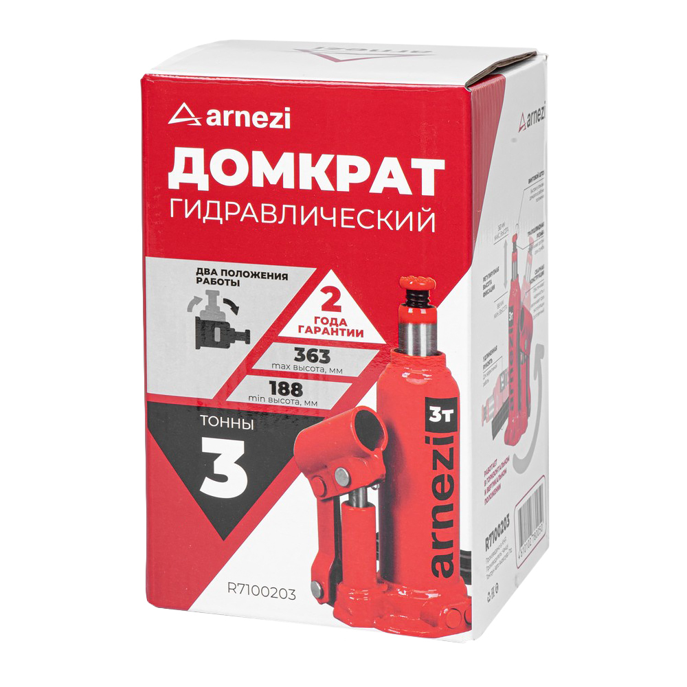 Домкрат гидравлический бутылочный 3т 188-363мм ARNEZI R7100203