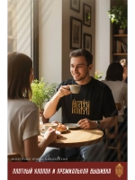 Футболка с вышивкой черная Несвятой