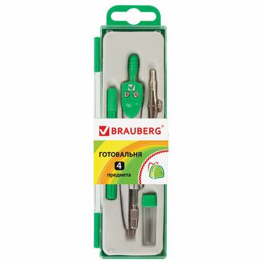 Готовальня 4 пр. (BRAUBERG) 