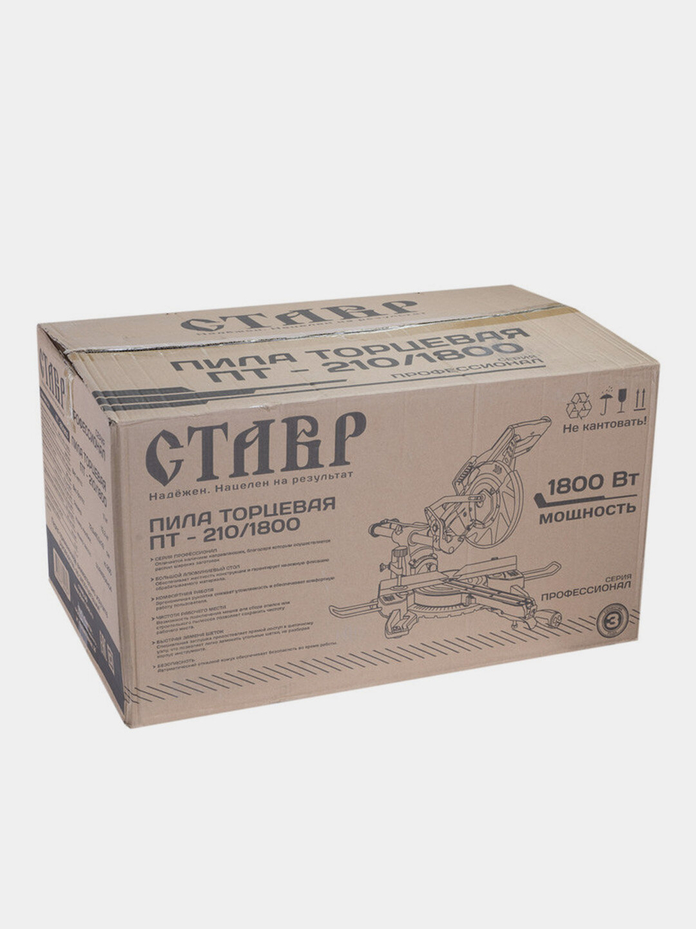 Торцовочная пила СТАВР ПТ-210/1800, 1800 Вт