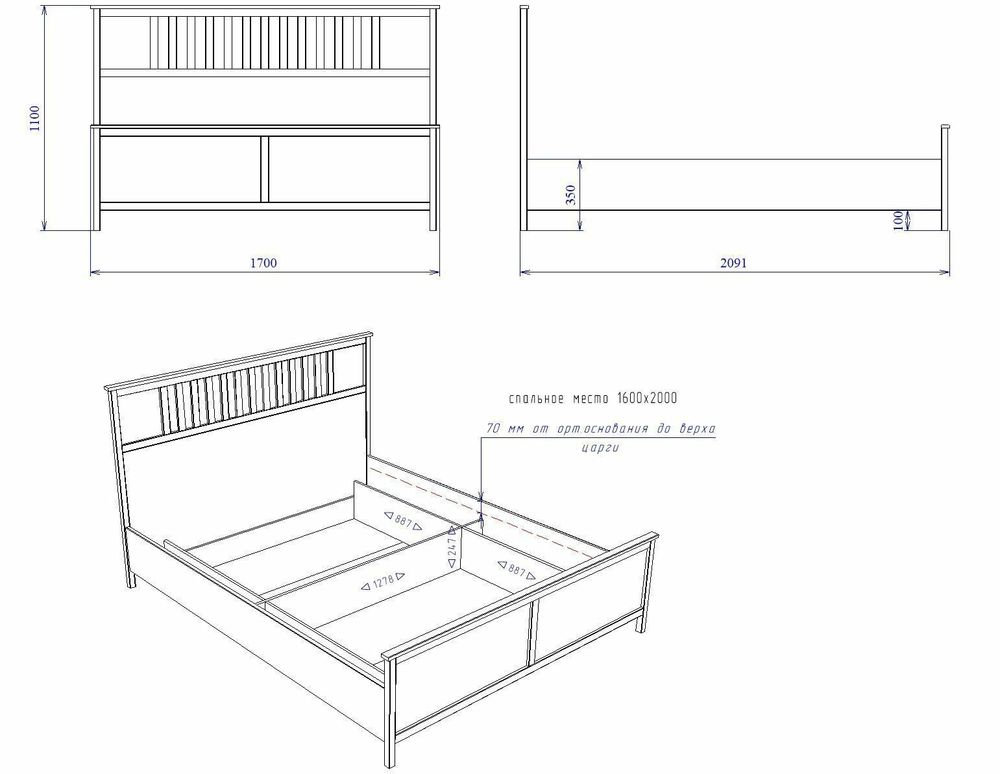 Кровать "Фрея" 1600 с основанием, МФ SbkHome