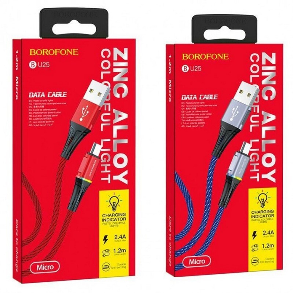 Кабель USB - TypeC BOROFONE BU25 (черный) 1м