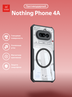 Чехол для Nothing Phone (4a) c Магсейф противоударный с усиленными углами XUNDD