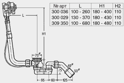311537 Слив перелив Viega для ванны пластик белый