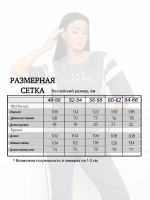 Костюм спортивный с брюками повседневный