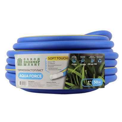 Полимершланг Шланг поливочный AQUA FORCE 1" (50 м)
