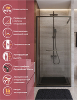 Душевая дверь Cezares LUX-B-FS-1-90-C-GM, 90х195, профиль оружейная сталь, стекло прозрачное