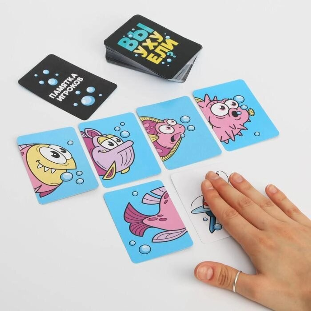 Алкогольная игра «Вы уху ели?», 18+