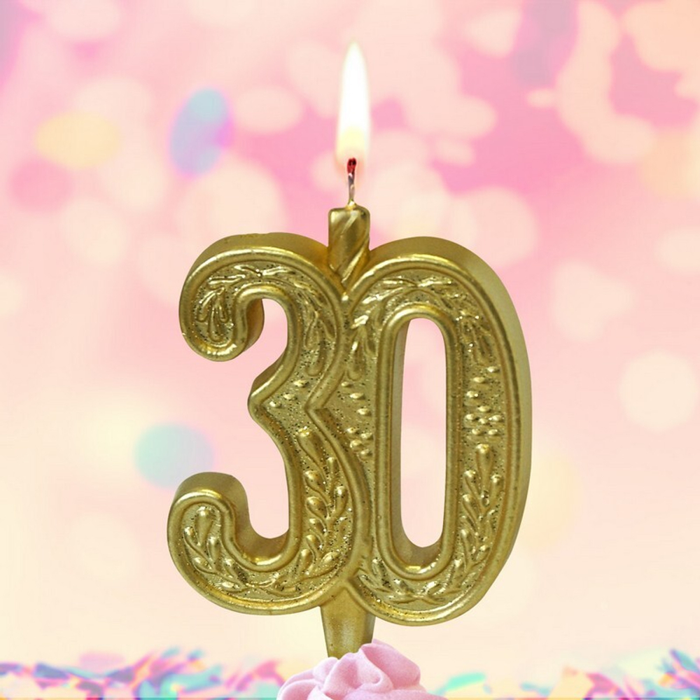 Свеча Цифра, 30 Изящный узор, Золото, 10 см