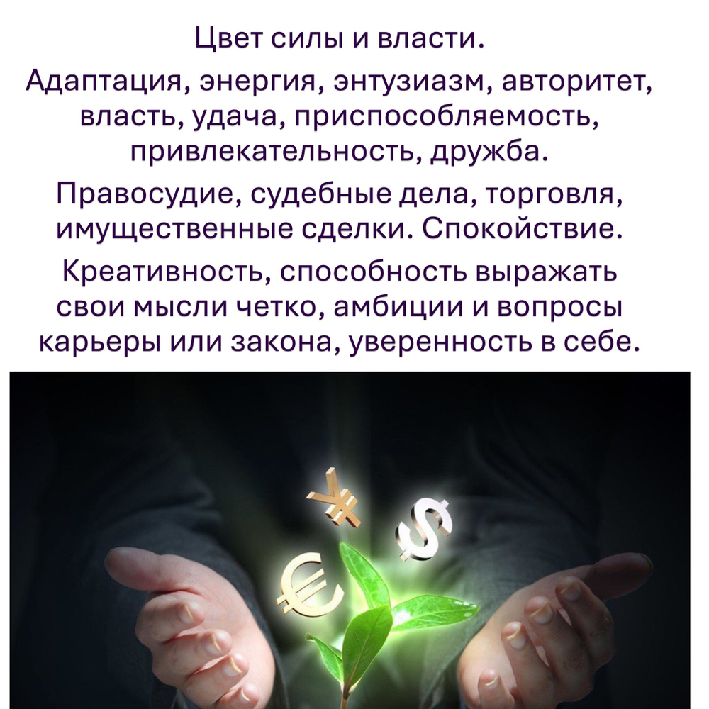 Свечи оранжевые/ удача и победа, с эфирными маслами и травами, 18х2 см