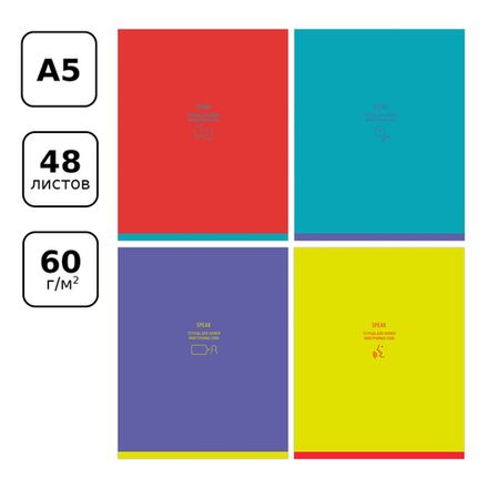 Тетрадь для записи иностранных слов А5, 48л, БиДжи Monocolor. Speak
