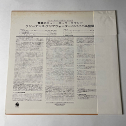 Винтажная виниловая пластинка LP Creedence Clearwater Revival Bayou Country (Japan 1972) (Obi) Good Golly Miss Molly
