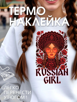 Термонаклейка на одежду с волком