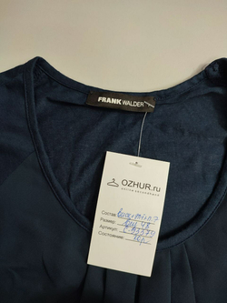 Футболка Frankenwalder практичная 48 размер