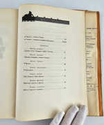 "Одиссея". Гомер. Москва-Ленинград, Academia, 1935 г.