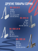 Доводчик NOTEDO DC-180, легкий характер, бронза