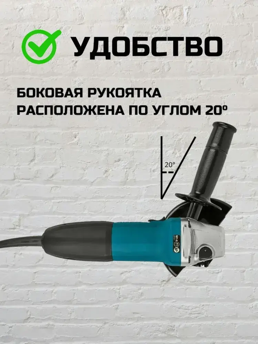 Болгарка УШМ 125 с регулировкой оборотов 5030