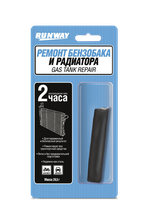 RW8508 Ремонт бензобака и радиатора 28 г