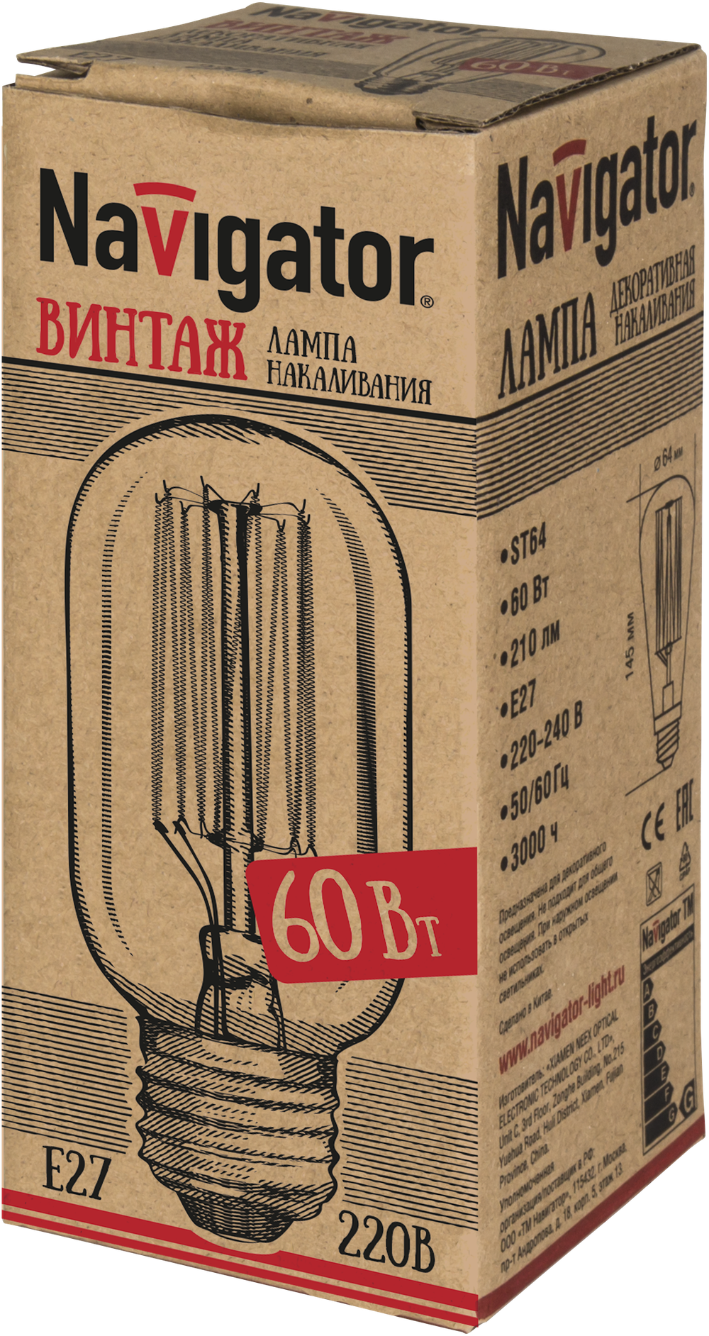 Лампа Navigator 71 958 NI-V-T45-SC15-60-230-E27-CLG