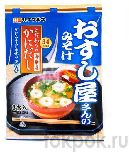 Мисо суп быстрого приготовления со вкусом краба Hanamaruki, 3 порции, 62,2 гр