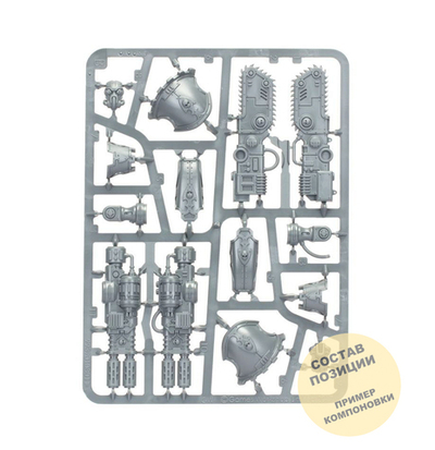 Warglaive kit / Huntsmen kit