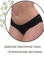 Трусы женские бесшовные классика (5 шт. в уп.)