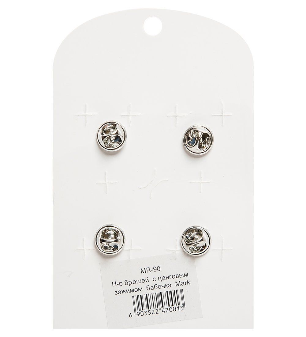 MR- 90 Н-р брошей с цанговым зажимом бабочка «Друзья человека» Mark Rita