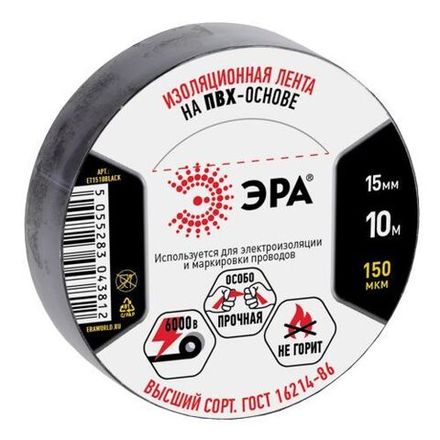 Изолента ПВХ 15ммх10м черн. ЭРА C0036558