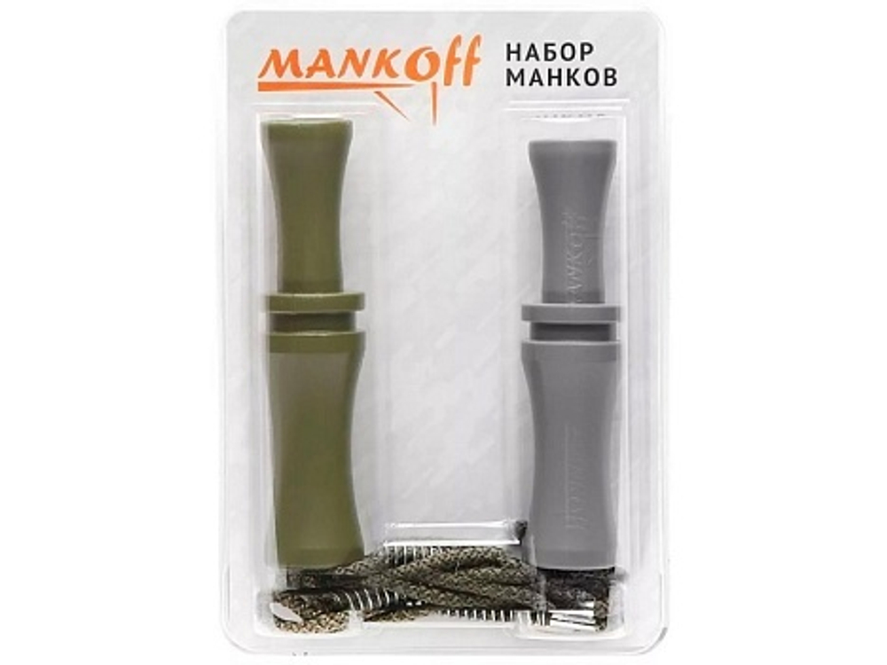 Набор манков 5: Манок на утку Kwanza (1110/2 хаки) + Манок на утку K