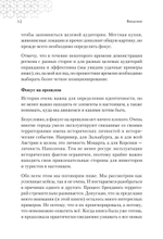 Бренд города, района, территории: успешные практики и рекомендации