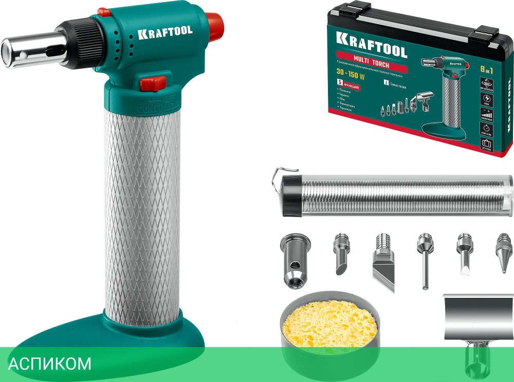 Паяльник Kraftool Multi Torch 55506-H8