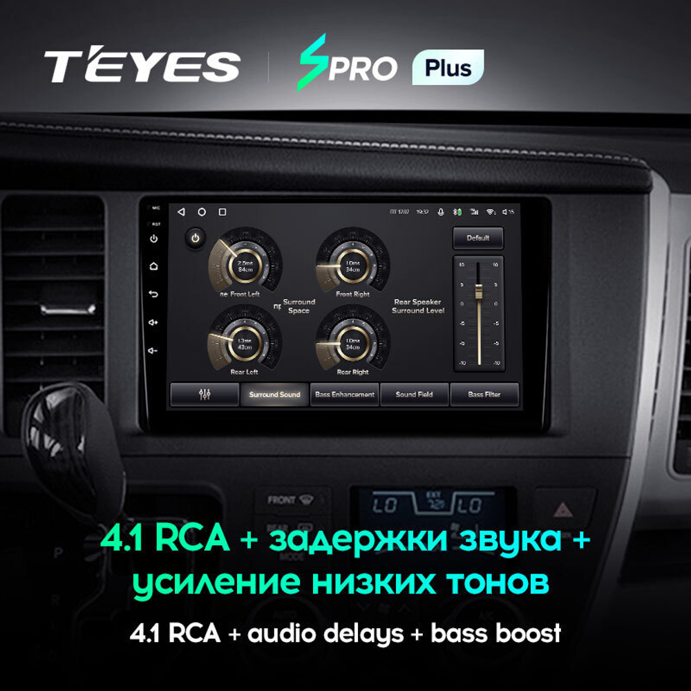 Teyes SPRO Plus 9" для Toyota Sienna 2014-2020