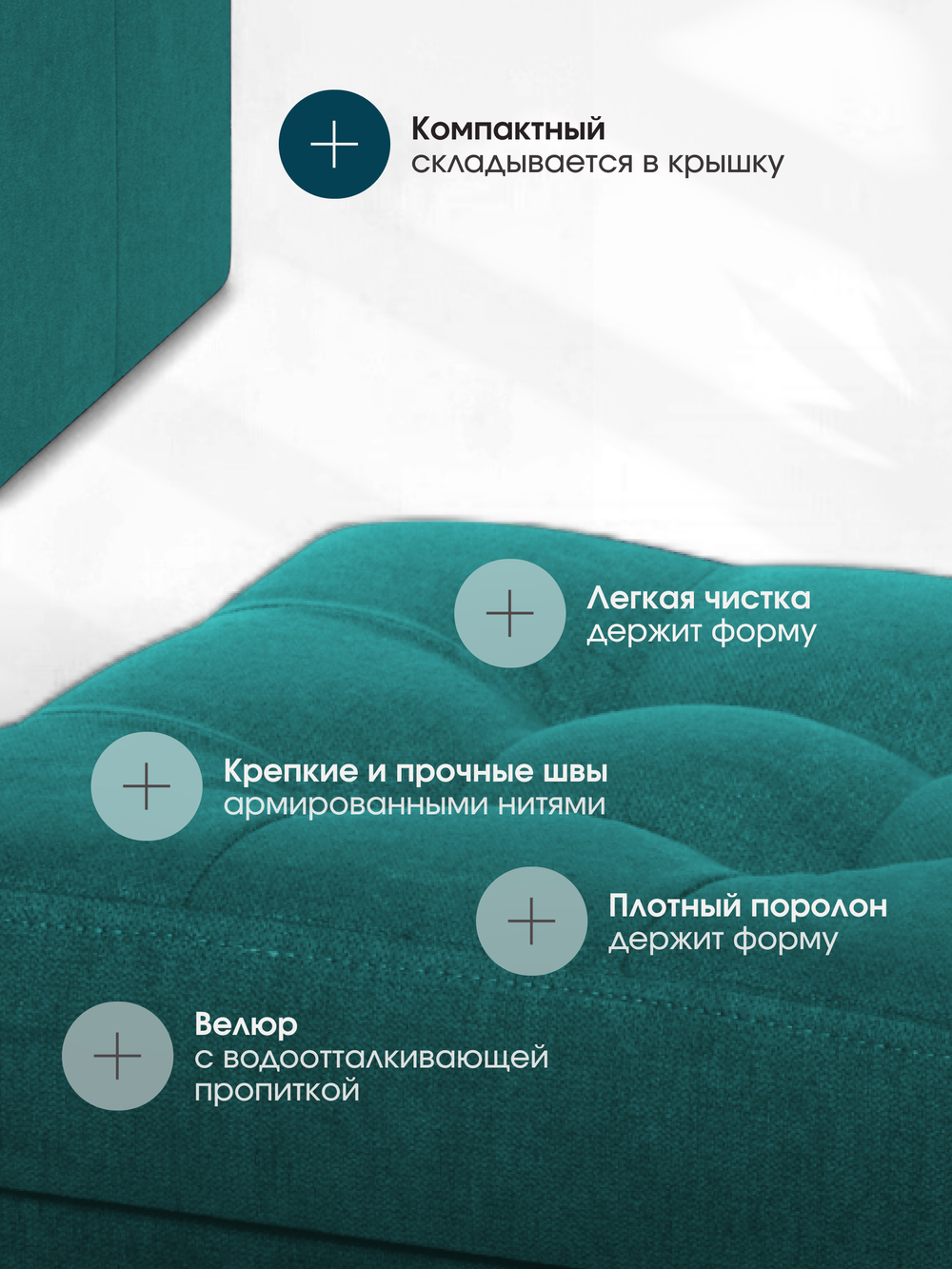 Пуфик Складной Для животных Нефритовый Велюр