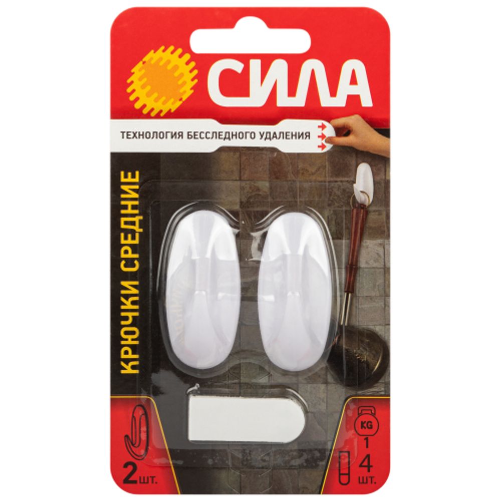 Крючки СИЛА SCH-H10S-W2 с технологией бесследного удаления средние 2 шт. белые до 1 кг | Сила