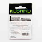 Крючок Kushiro "Плотва" (10шт)